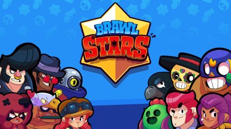 Герои БРАВЛ старс вместе