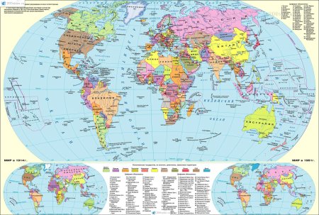 Карта мира с границами государств на русском