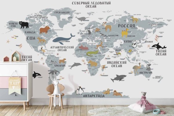 Детская карта мира