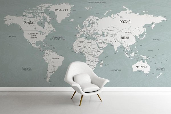 Фотообои карта мира