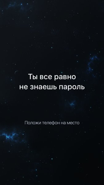 Сты всеравно незнаеш ппооль