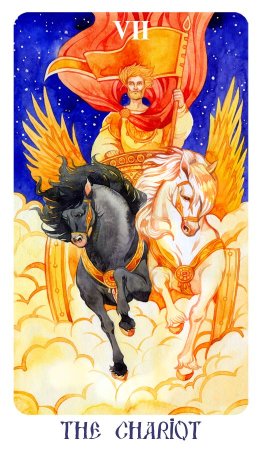 Аркан 7 Аркан Таро