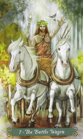 7 Аркан колесница