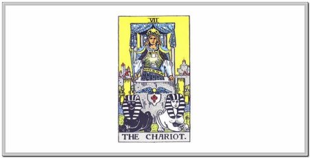 7 Аркан Таро