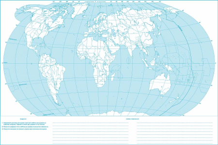 Политическая карта мира контурная карта 10 класс для печати