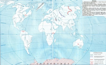 Гдз по географии 5 класс контурные карты стр 2-3