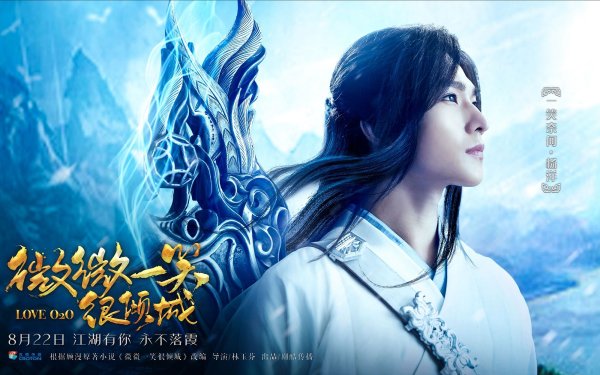 Лёгкая улыбка покоряет мир дорама Китай