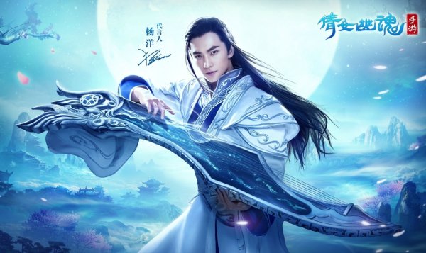 Ян Ян легкая улыбка покоряет мир