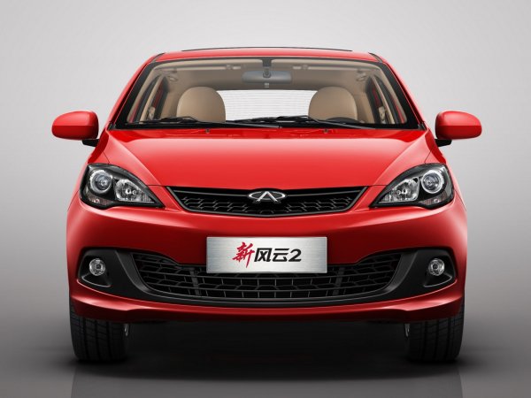 Chery Fulwin 2
