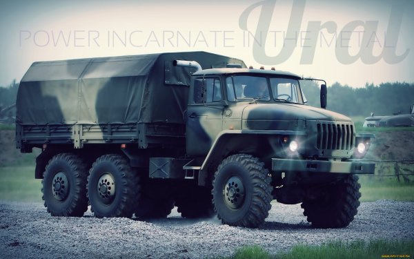 Урал машина 432027