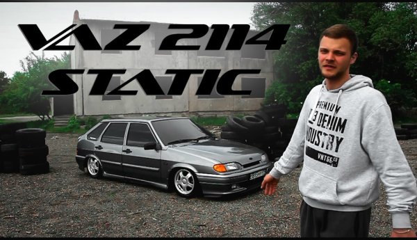 Юра Волков 2114