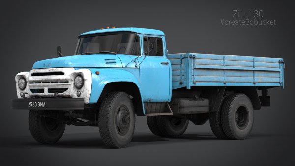 ЗИЛ 130 ММЗ бортовой