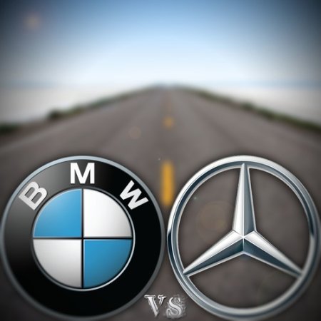 BMW против Mercedes