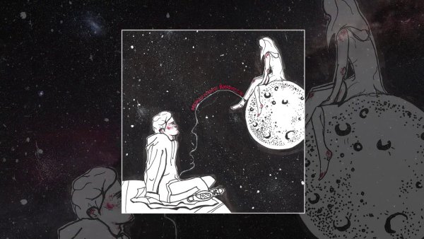 Между нами километры и города