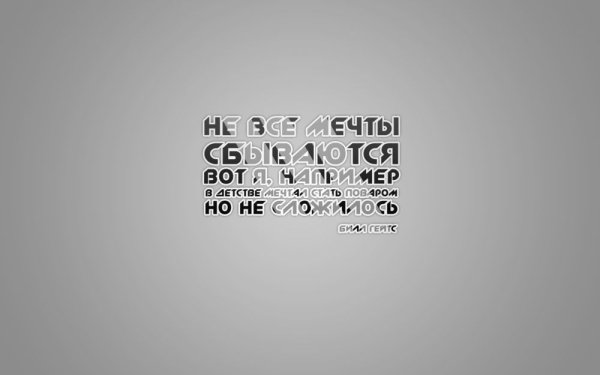 Минимализм статус