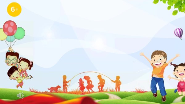 Фон для презентации спортивная семья детский