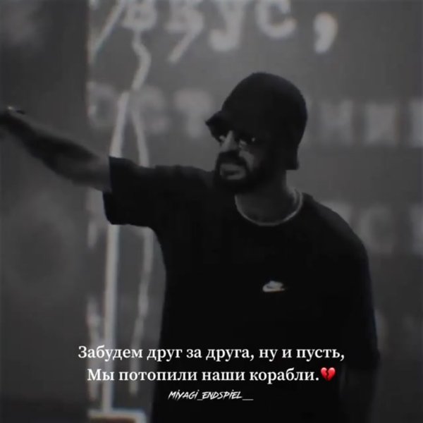 Денис мияги