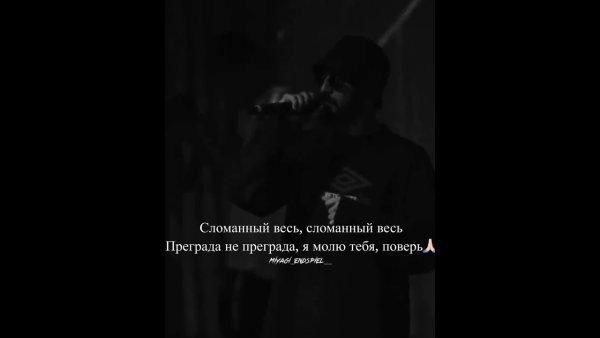 Цитаты мияги