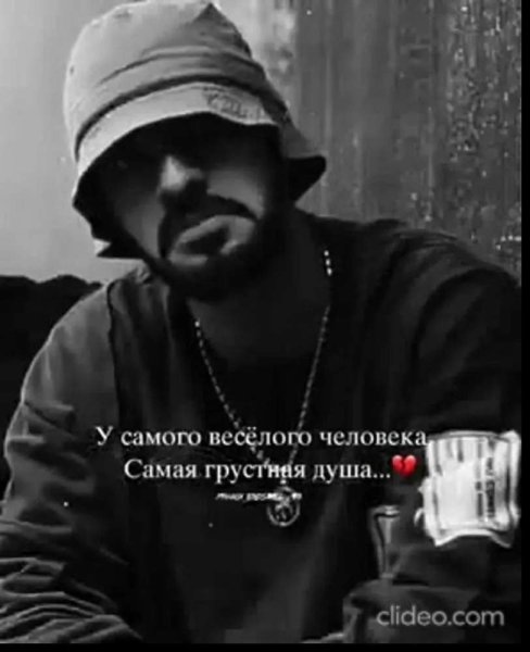 Мияги грустный