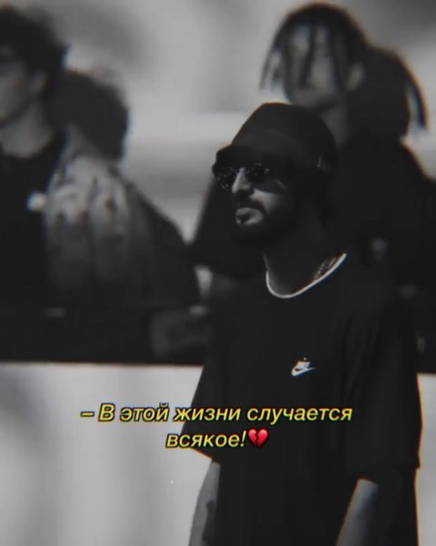 Строчки из песен мияги