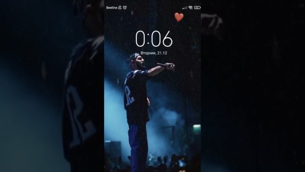 Мияги на экран блокировки