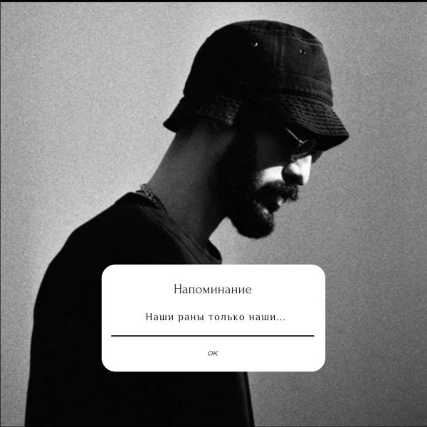 Мияги в шапке