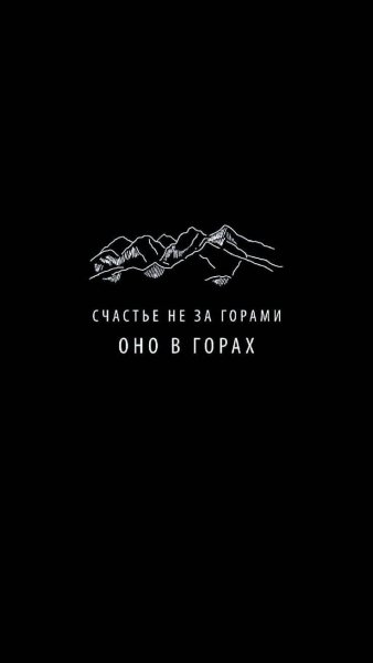 Обои на телефон мияги