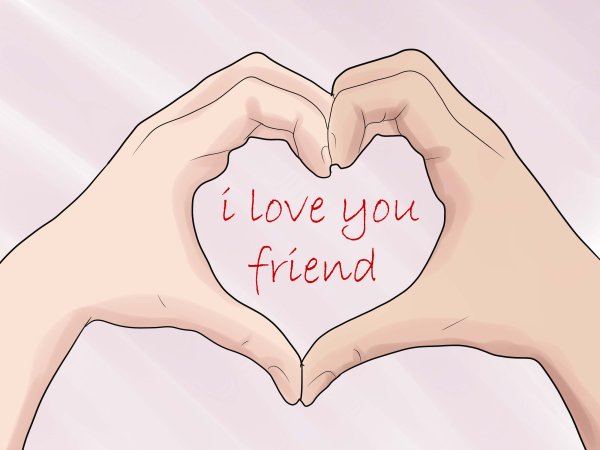 Лучший друг на английском