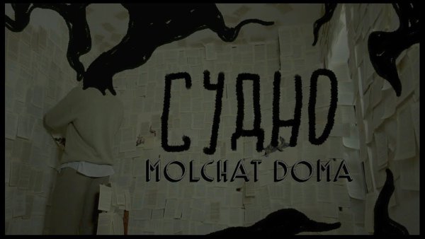 Борис рыжий молчат дома