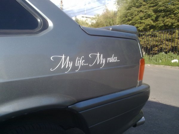 Моя жизнь Мои правила на машине