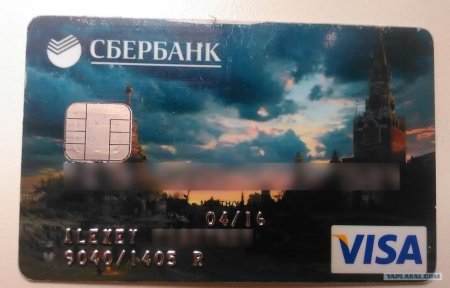 Красивые карты Сбербанка