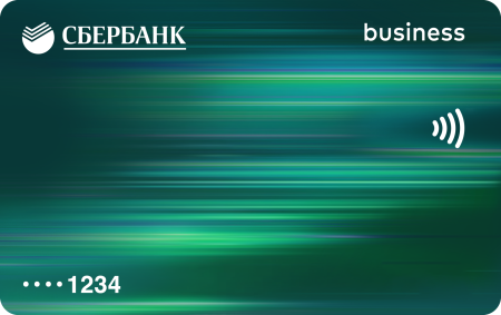 Бизнес карта Сбербанк