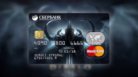 Самые красивые карты Сбербанка