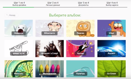 Дизайн карты