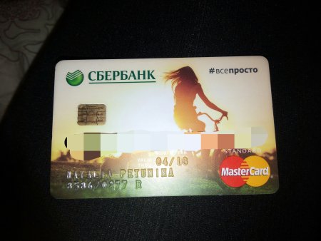 Карта Сбербанка