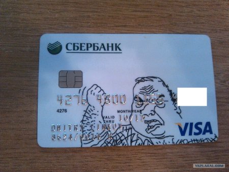 Изображения для банковских карт