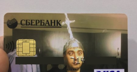 Смешные банковские карты