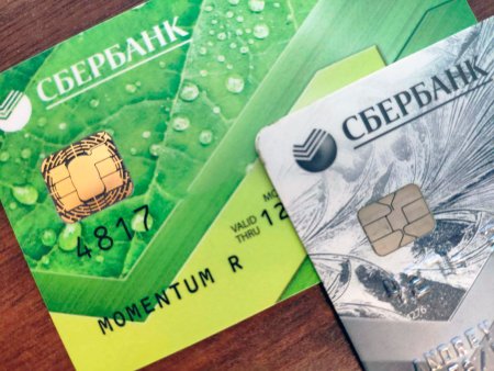 Сберкарта черная с зеленым