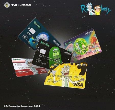 Карта Tinkoff Black Рик и Морти
