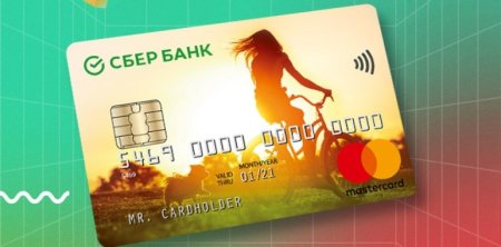 Молодежная карта банки