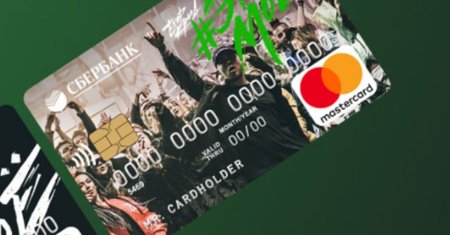 Молодежная карточка