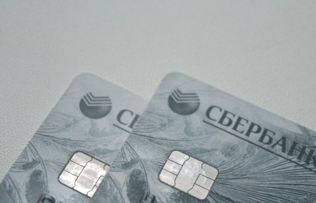 Бизнес карта Сбербанк