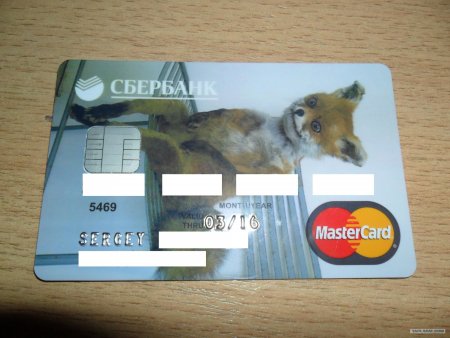 Банковская карта картинка