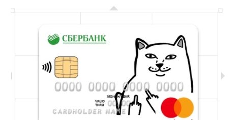 Банковская карта рисунок