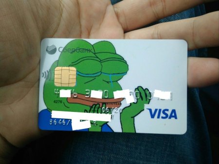 Смешные банковские карты