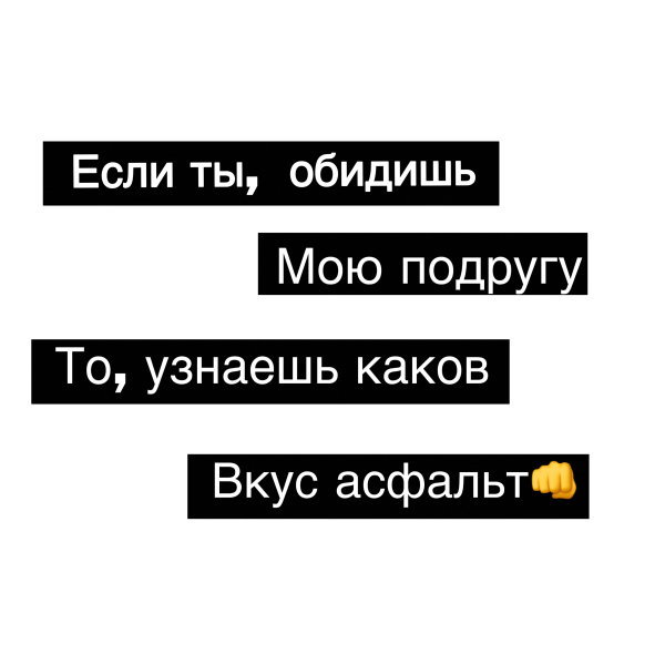 Цитаты про подруг