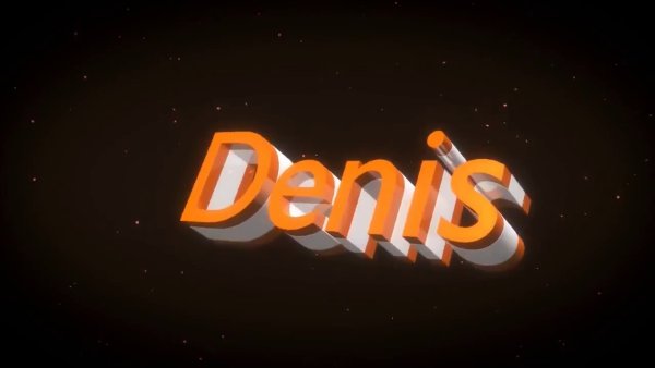 Красивые надписи с именем Денис