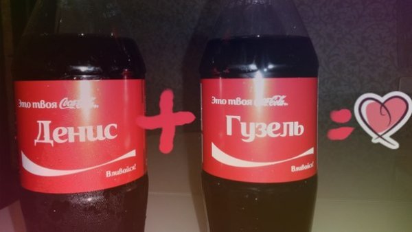 Фото с именем Денис