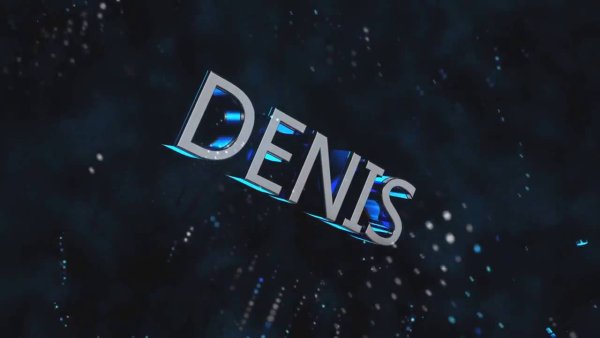 Логотип имени Денис