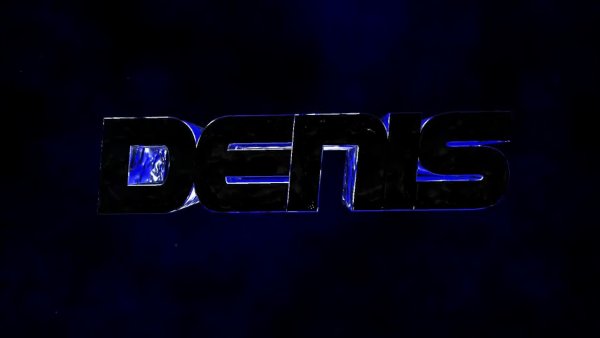 Имя Денис надпись